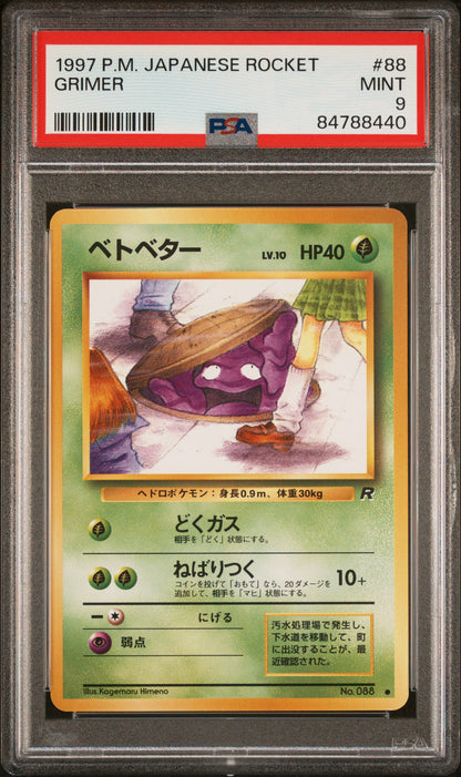 GRIMER 1997 POKEMON JAPANESE ROCKET PSA MINT 9