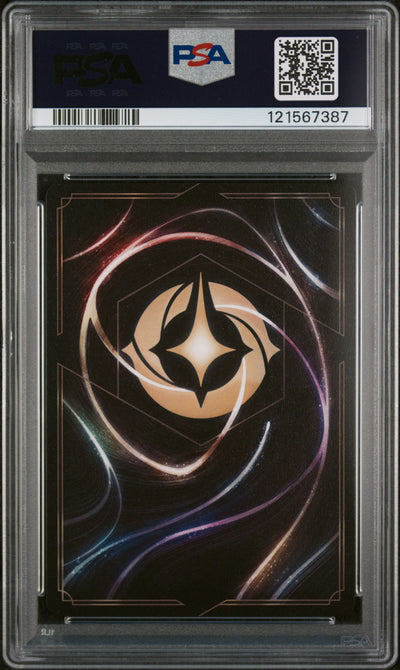 SNOW WHITE ENCHANTED 2024 DISNEY LORCANA EN 5-SHIMMERING SKIES PSA MINT 9