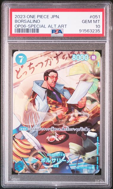 2023 ONE PIECE JAPANESE OP06-WINGS OF THE CAPTAIN #051 BORSALINO SPECIAL ALTERNATE ART