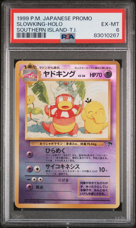 SLOWKING-HOLO SOUTHERN ISLAND-T.I. 1999 POKEMON JAPANESE PROMO SOUTHERN ISLANDS PSA EX-MT 6