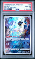 FA/MEW VSTAR UNIVERSE 2022 POKEMON JAPANESE SWORD & SHIELD VSTAR UNIVERSE PSA GEM MT 10