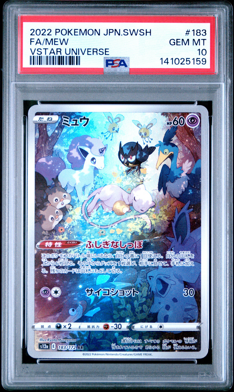 FA/MEW VSTAR UNIVERSE 2022 POKEMON JAPANESE SWORD & SHIELD VSTAR UNIVERSE PSA GEM MT 10