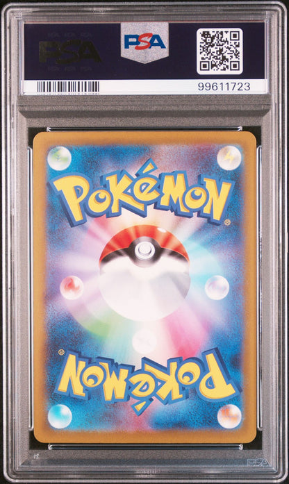 GASTLY ART RARE 2024 POKEMON JAPANESE SV5K-WILD FORCE PSA GEM MT 10