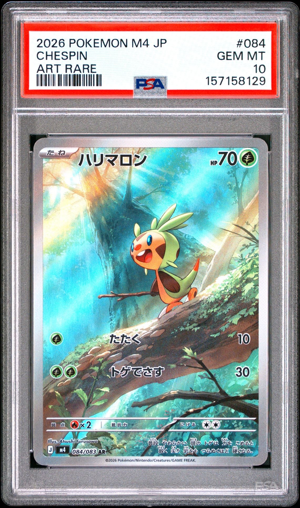 CHESPIN ART RARE 2026 POKEMON JAPANESE M4-NINJA SPINNER PSA GEM MT 10