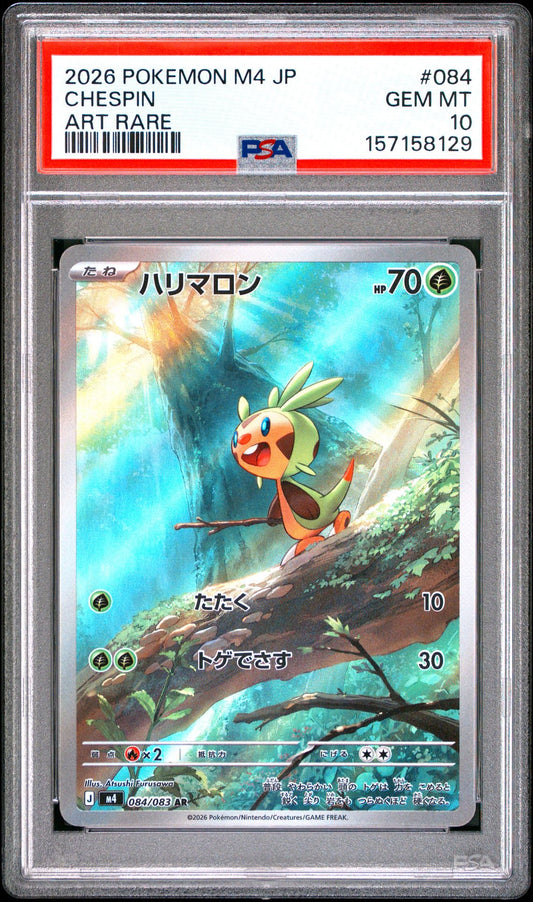 CHESPIN ART RARE 2026 POKEMON JAPANESE M4-NINJA SPINNER PSA GEM MT 10