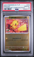 PIKACHU SUMMER GET CAMPAIGN PACK 2024 POKEMON JAPANESE SV-P PROMO PSA GEM MT 10