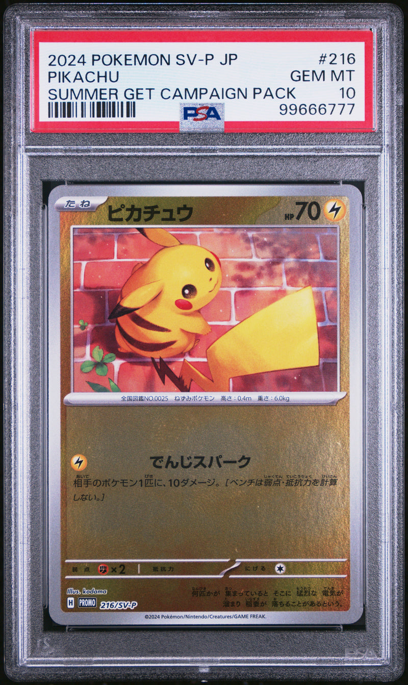PIKACHU SUMMER GET CAMPAIGN PACK 2024 POKEMON JAPANESE SV-P PROMO PSA GEM MT 10