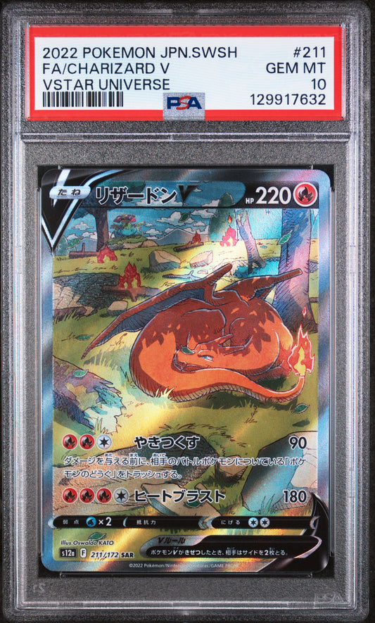 FA/CHARIZARD V VSTAR UNIVERSE 2022 POKEMON JAPANESE SWORD & SHIELD VSTAR UNIVERSE PSA GEM MT 10