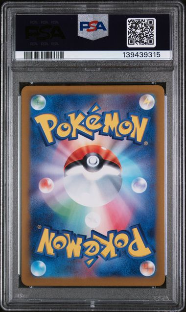 2024 POKEMON JAPANESE SV8a-TERASTAL FEST ex #206 GLACEON ex SPECIAL ART RARE GEM MT 10