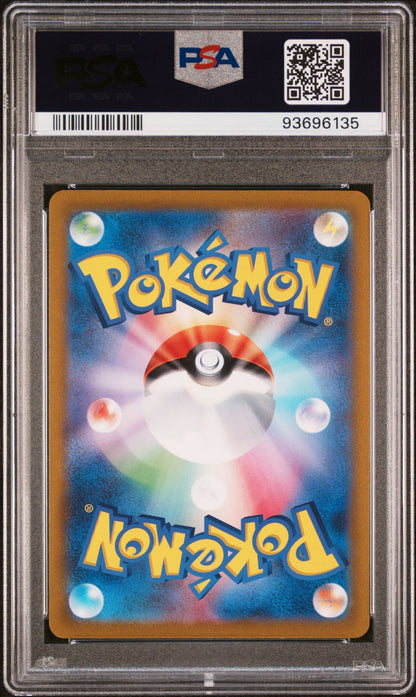 FA/GIRATINA VSTAR VSTAR UNIVERSE-ULTRA RARE 2022 POKEMON JAPANESE SWORD & SHIELD VSTAR UNIVERSE PSA GEM MT 10
