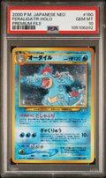 FERALIGATR-HOLO PREMIUM FILE 1999 POKEMON JAPANESE NEO PROMO PSA GEM MT 10