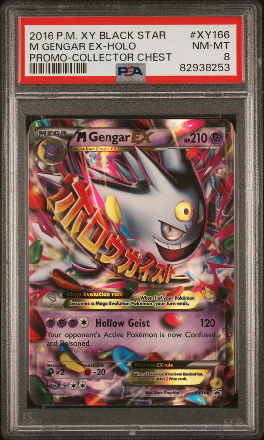 M GENGAR EX PROMO-COLLECTOR CHEST 2016 POKEMON XY BLACK STAR PROMO PSA NM-MT 8