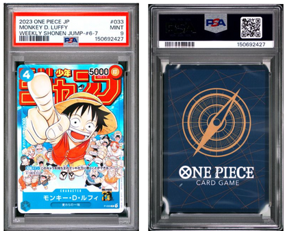 2023 ONE PIECE JAPANESE PROMOS #033 MONKEY D. LUFFY WEEKLY SHONEN JUMP-#6-7 PSA 9