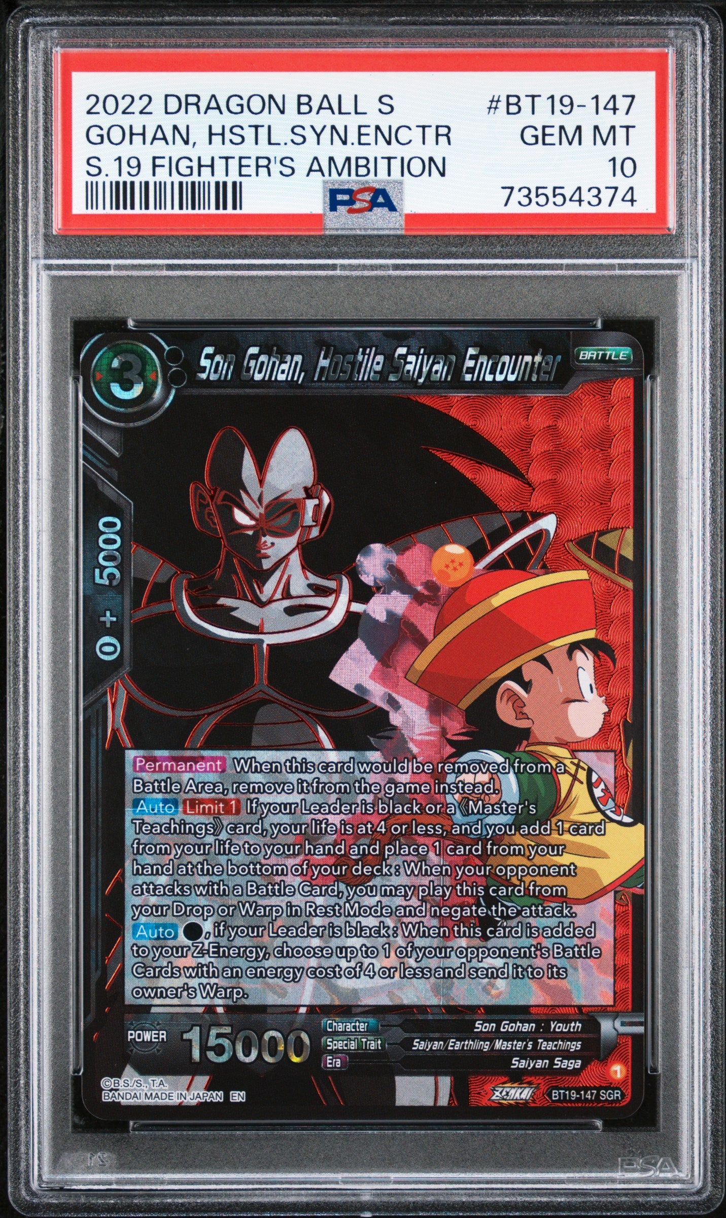GOHAN, SYN ENCOUNTER SON GOHAN RARE 2022 DRAGON BALL SUPER CARD GAME SERIES 19 FIGHTER'S AMBITION PSA GEM MT 10