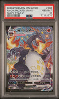 FA/CHARIZARD VMAX SHINY STAR V 2020 POKEMON JAPANESE SWORD & SHIELD SHINY STAR V PSA GEM MT 10