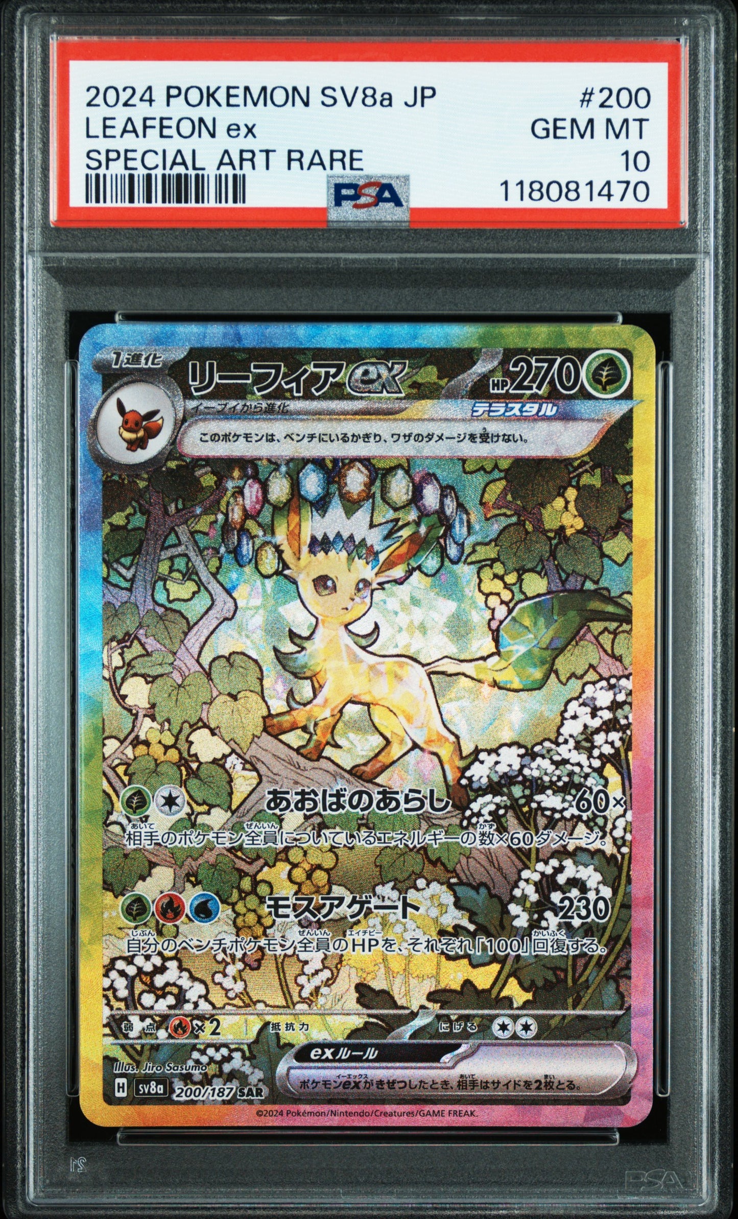 LEAFEON ex SPECIAL ART RARE 2024 POKEMON JAPANESE SV8a-TERASTAL FEST ex PSA GEM MT 10
