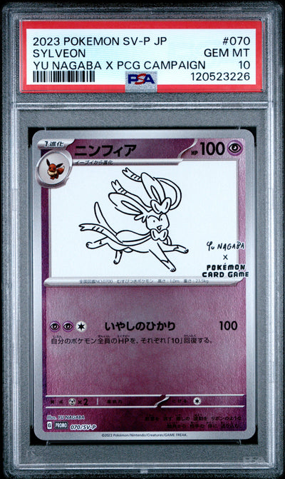 SYLVEON YU NAGABA X PCG CAMPAIGN 2023 POKEMON JAPANESE SV-P PROMO PSA GEM MT 10