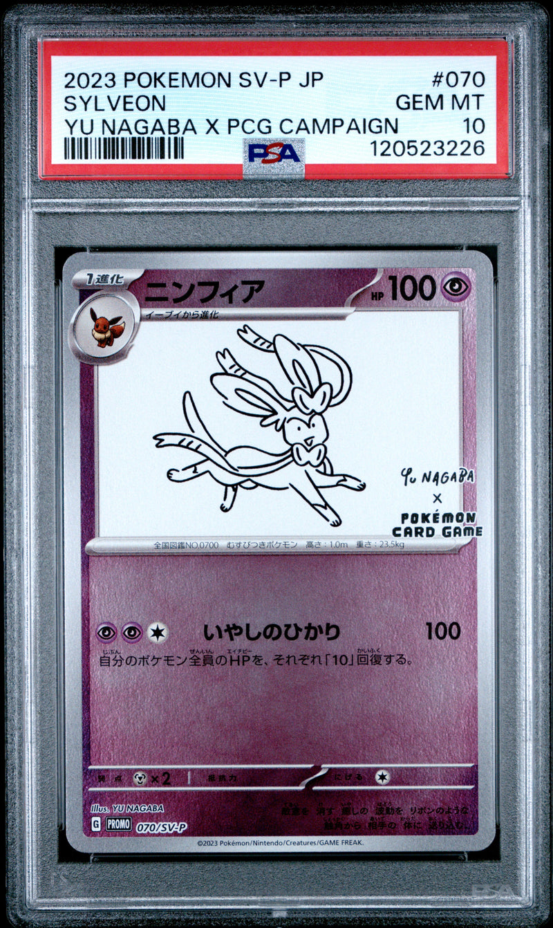 SYLVEON YU NAGABA X PCG CAMPAIGN 2023 POKEMON JAPANESE SV-P PROMO PSA GEM MT 10