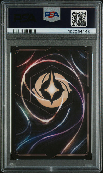 TIANA ENCHANTED 2024 DISNEY LORCANA EN 6-AZURITE SEA PSA MINT 9