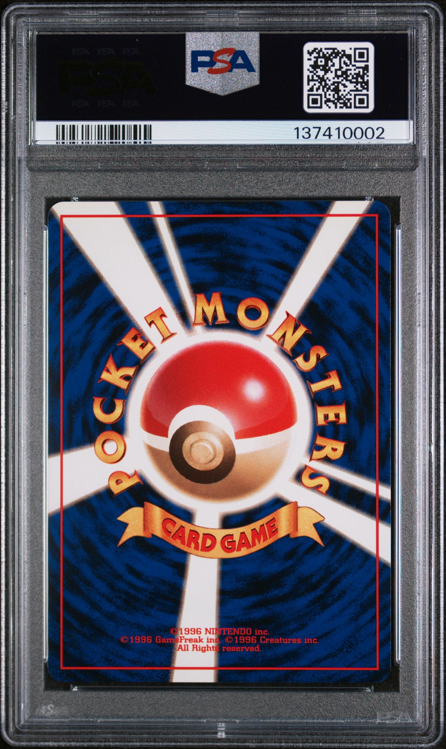 MISTY'S TEARS TRAINER 1998 POKEMON JAPANESE GYM PSA NM 7