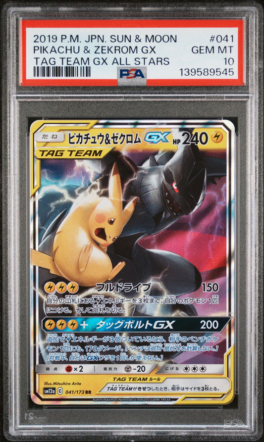PIKACHU & ZEKROM GX TAG TEAM GX ALL STARS 2019 POKEMON JAPANESE SUN & MOON TAG TEAM GX ALL STARS PSA GEM MT 10