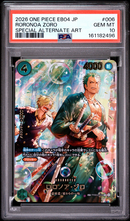 2026 ONE PIECE JAPANESE EB04-EXTRA BOOSTER EGGHEAD CRISIS #006 RORONOA ZORO SPECIAL ALTERNATE ART PSA 10