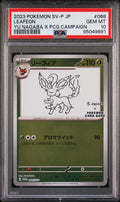 LEAFEON YU NAGABA X PCG CAMPAIGN 2023 POKEMON JAPANESE SV-P PROMO PSA GEM MT 10