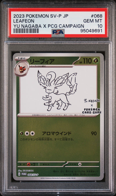 LEAFEON YU NAGABA X PCG CAMPAIGN 2023 POKEMON JAPANESE SV-P PROMO PSA GEM MT 10