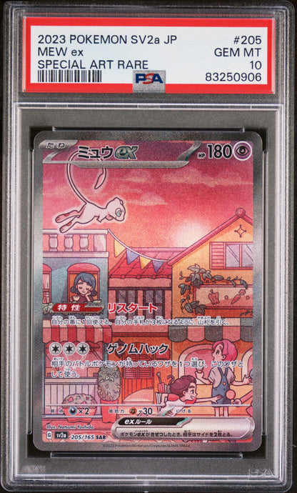 MEW ex SPECIAL ART RARE 2023 POKEMON JAPANESE SV2a-POKEMON 151 PSA GEM MT 10