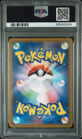 MEW ex SPECIAL ART RARE 2023 POKEMON JAPANESE SV2a-POKEMON 151 PSA GEM MT 10