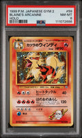 BLAINE'S ARCANINE HOLO 1999 POKEMON JAPANESE GYM 2 PSA NM-MT 8