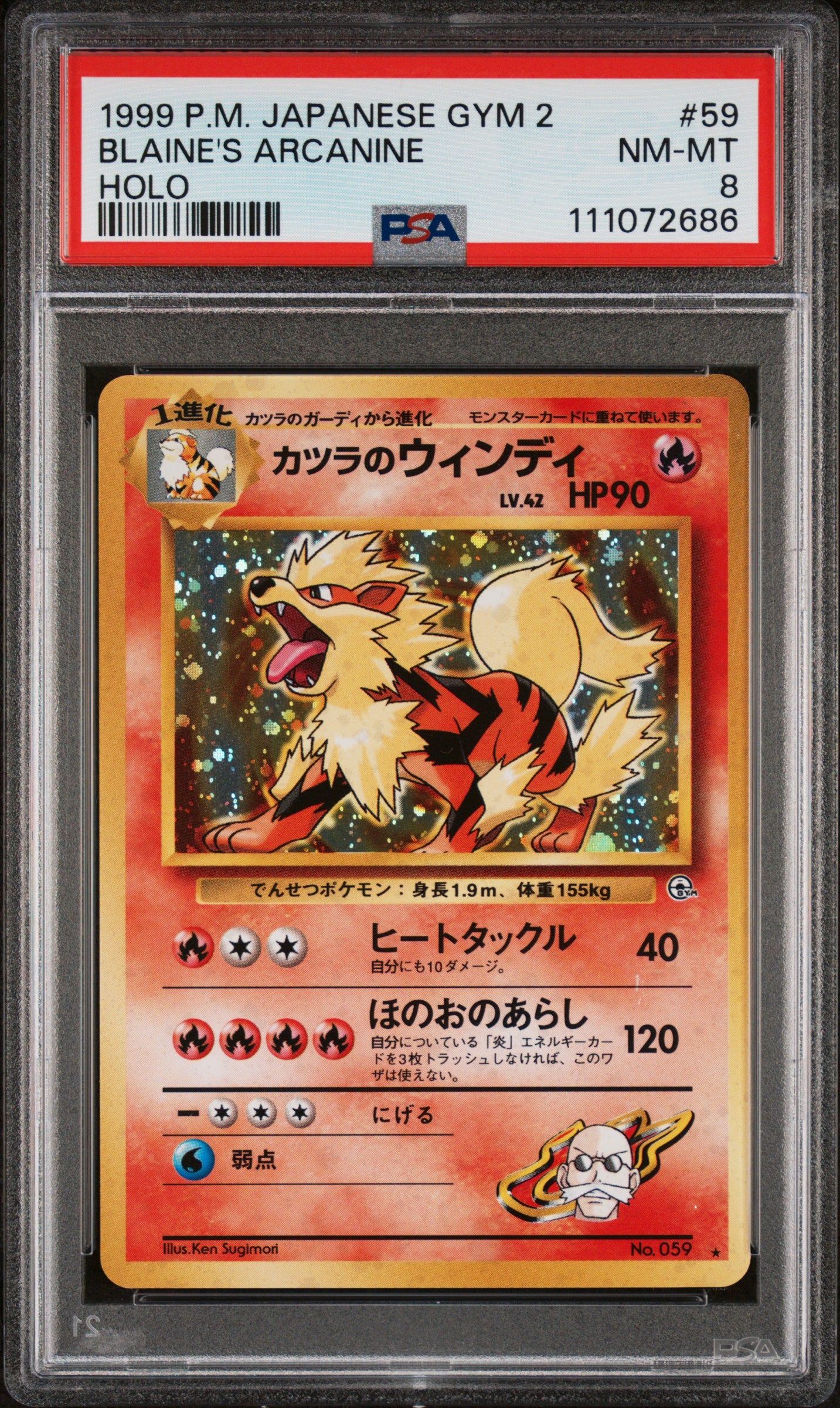 BLAINE'S ARCANINE HOLO 1999 POKEMON JAPANESE GYM 2 PSA NM-MT 8