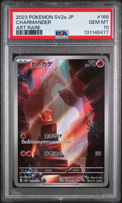CHARMANDER ART RARE 2023 POKEMON JAPANESE SV2a-POKEMON 151 PSA GEM MT 10