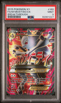 FA/M MEWTWO EX BREAKTHROUGH 2015 POKEMON XY BREAKTHROUGH PSA MINT 9