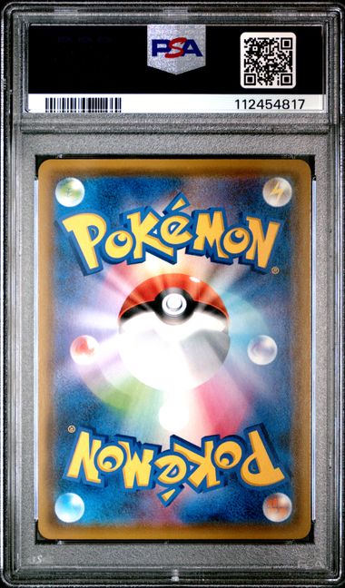 2019 POKEMON JAPANESE SUN & MOON ALTER GENESIS #108 FA/RED & BLUE ALTER GENESIS GEM MT 10
