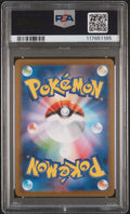 BLAZIKEN ART RARE 2025 POKEMON JAPANESE SV10-GLORY OF TEAM ROCKET PSA GEM MT 10