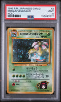 ERIKA'S VENUSAUR HOLO 1999 POKEMON JAPANESE GYM 2 PSA MINT 9
