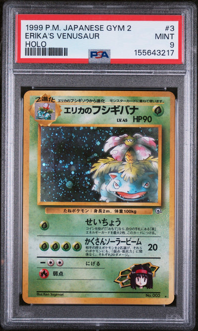 ERIKA'S VENUSAUR HOLO 1999 POKEMON JAPANESE GYM 2 PSA MINT 9