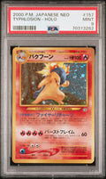TYPHLOSION-HOLO 2000 POKEMON JAPANESE NEO PSA MINT 9