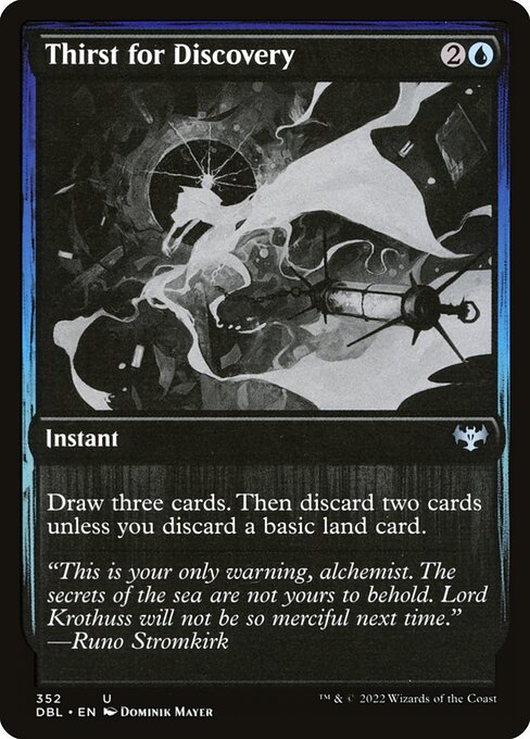 Thirst for Discovery - Innistrad: Double Feature - 352