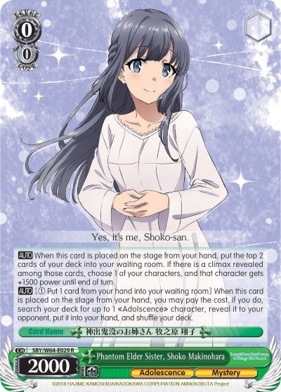 Phantom Elder Sister, Shoko Makinohara (SBY/W64-E029 R) [Rascal Does Not Dream of Bunny Girl Senpai]