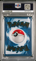 CHARIZARD ULTRA-PREMIUM COLLECTION 2021 POKEMON CELEBRATIONS ULTRA-PREMIUM COLLECTION PSA MINT 9