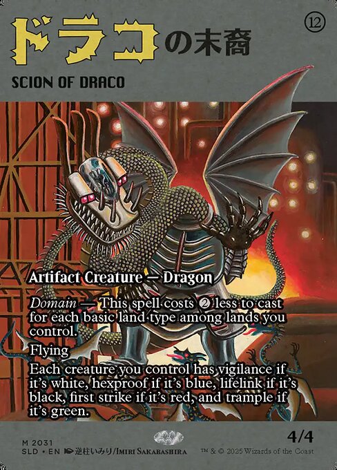 Scion of Draco - Secret Lair Drop - 2031