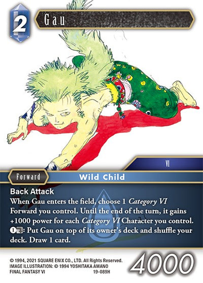 Gau [From Nightmares]