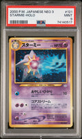 STARMIE-HOLO 2000 POKEMON JAPANESE NEO 3 PSA MINT 9