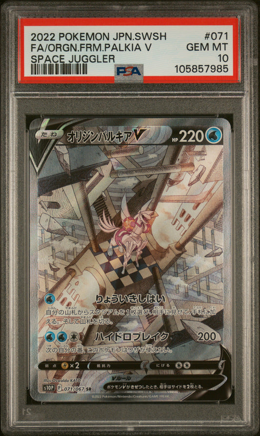 FA/ORGN.FRM.PALKIA V SPACE JUGGLER 2022 POKEMON JAPANESE SWORD & SHIELD SPACE JUGGLER PSA GEM MT 10
