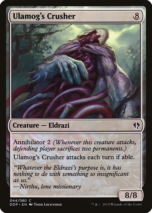 Ulamog's Crusher - Duel Decks: Zendikar vs. Eldrazi - 44