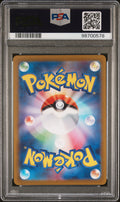 FA/CHARIZARD VSTAR VSTAR UNIVERSE 2022 POKEMON JAPANESE SWORD & SHIELD VSTAR UNIVERSE PSA GEM MT 10