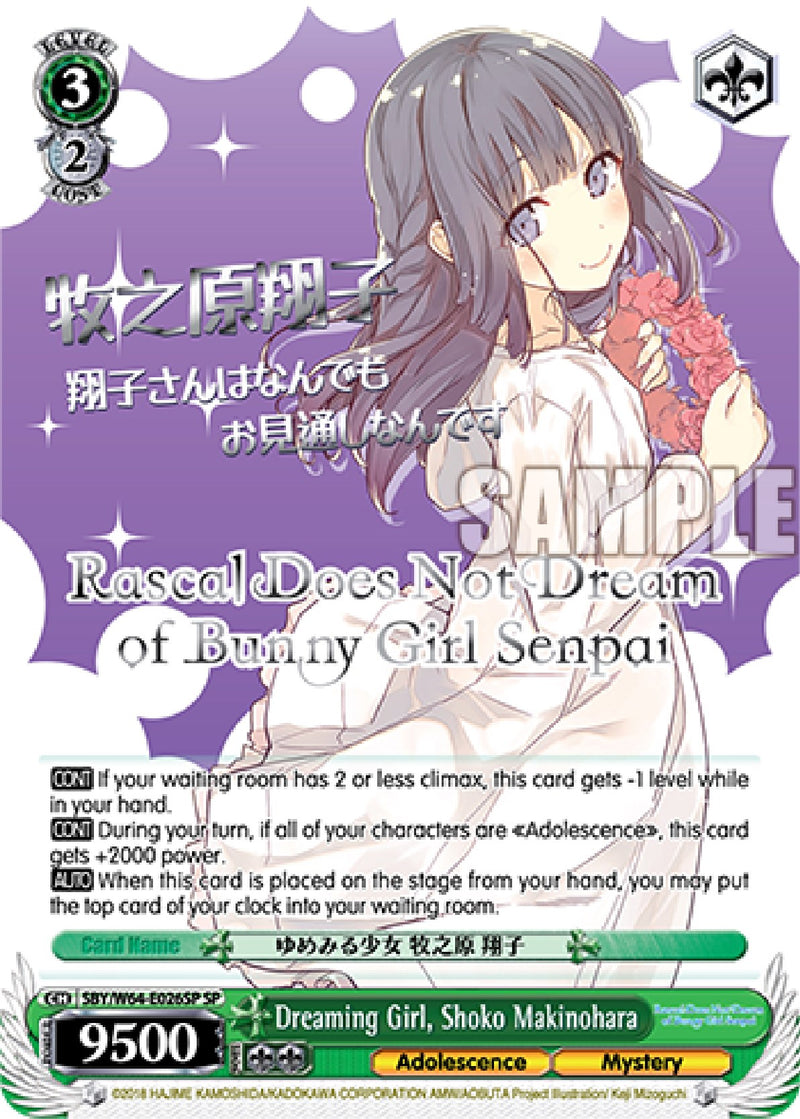 Dreaming Girl, Shoko Makinohara (SBY/W64-E026SP SP) (Silver Stamped) [Rascal Does Not Dream of Bunny Girl Senpai]
