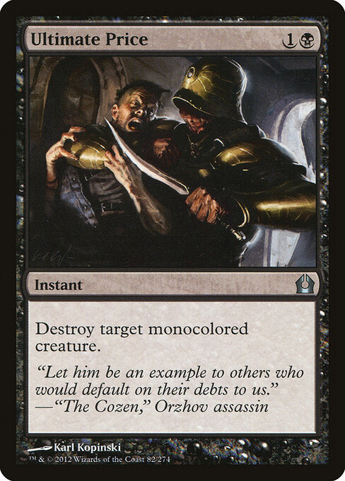 Ultimate Price - Return to Ravnica - 82